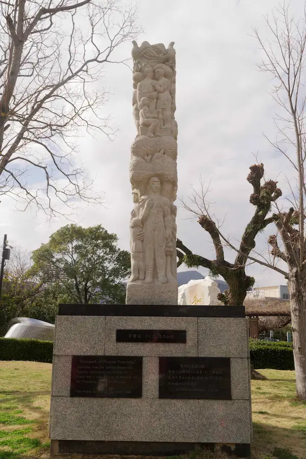 Monument of Peoples Friendship